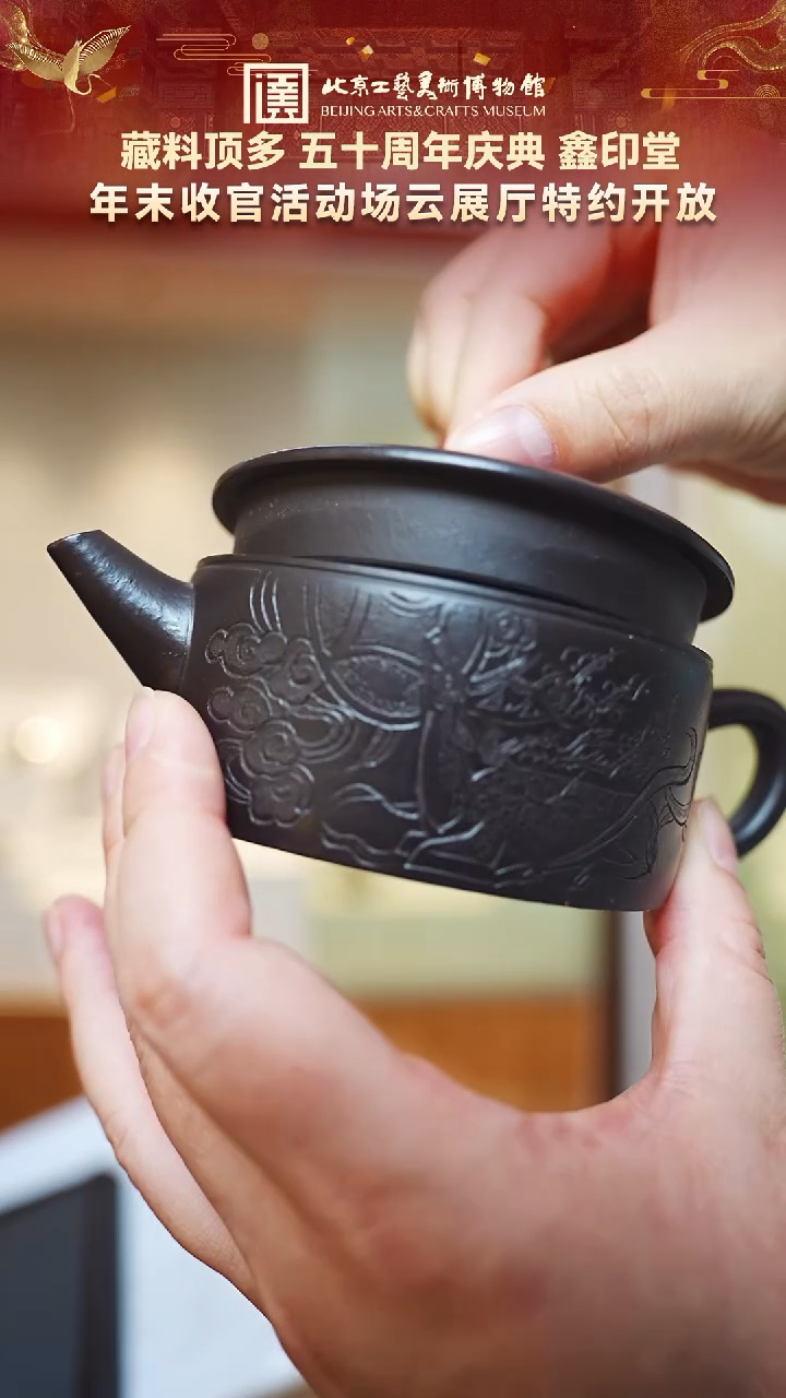 茶壶紫砂24宜兴紫砂  鑫印堂专场铁血红纱