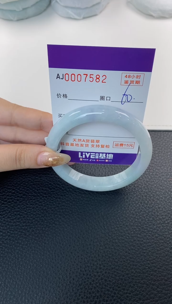 未镶嵌手镯翡翠天然A货翡翠