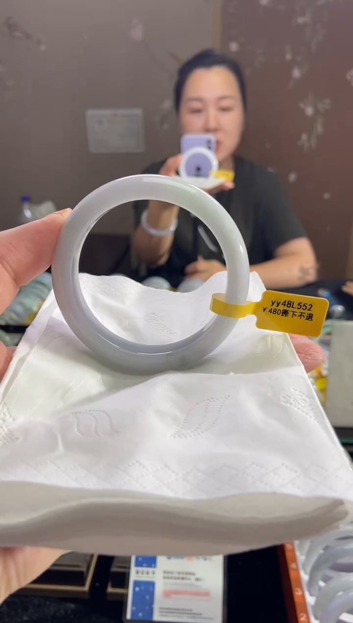 未镶嵌手镯翡翠55.2圈口d