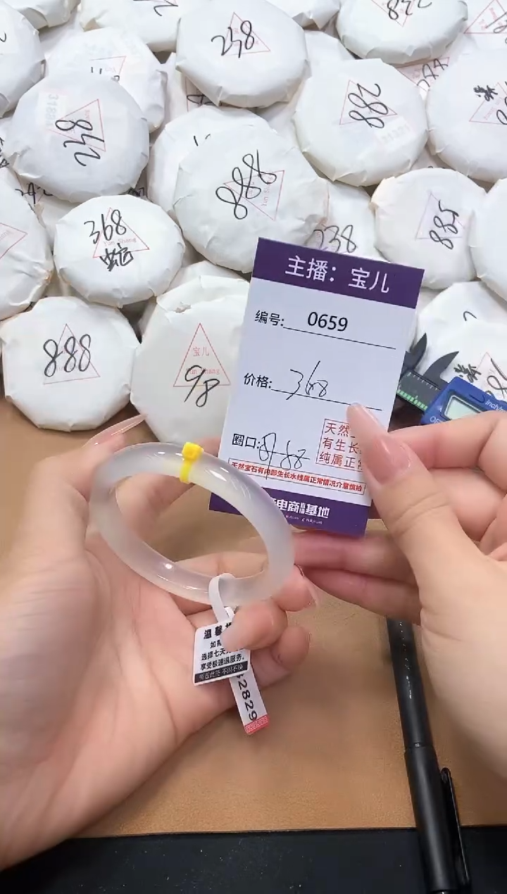 【闪购商品】玛瑙/玉髓手镯未镶嵌659