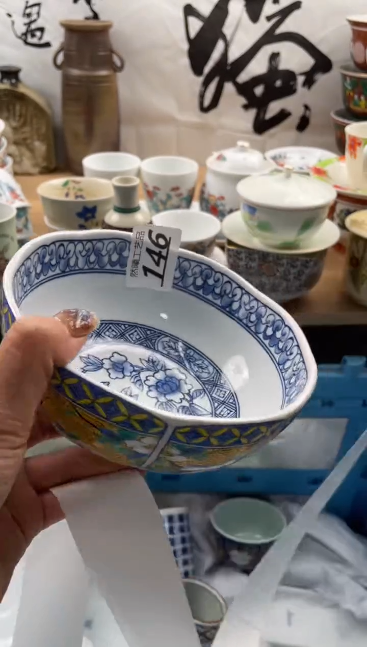 【闪购商品】瓷片146然曦海外工艺品18包邮