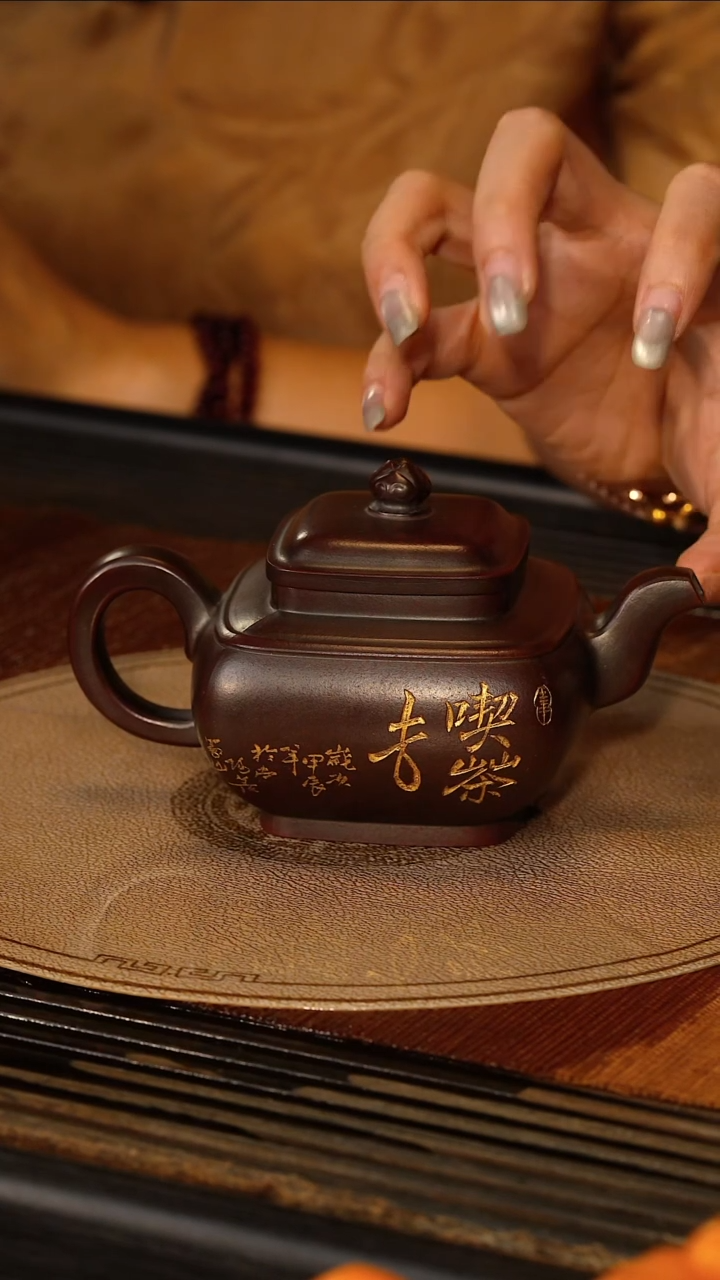 茶壶紫砂宜兴紫砂QYJ 古红泥 四方  