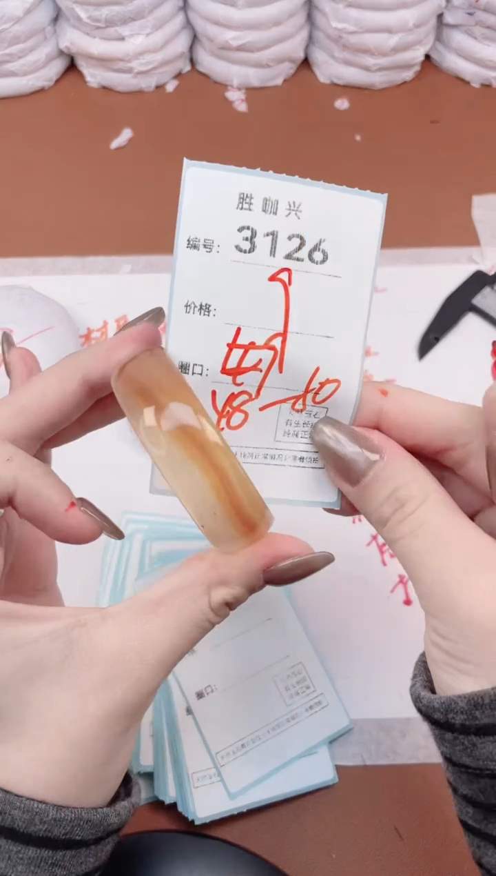 【闪购商品】玛瑙/玉髓手镯未镶嵌3126