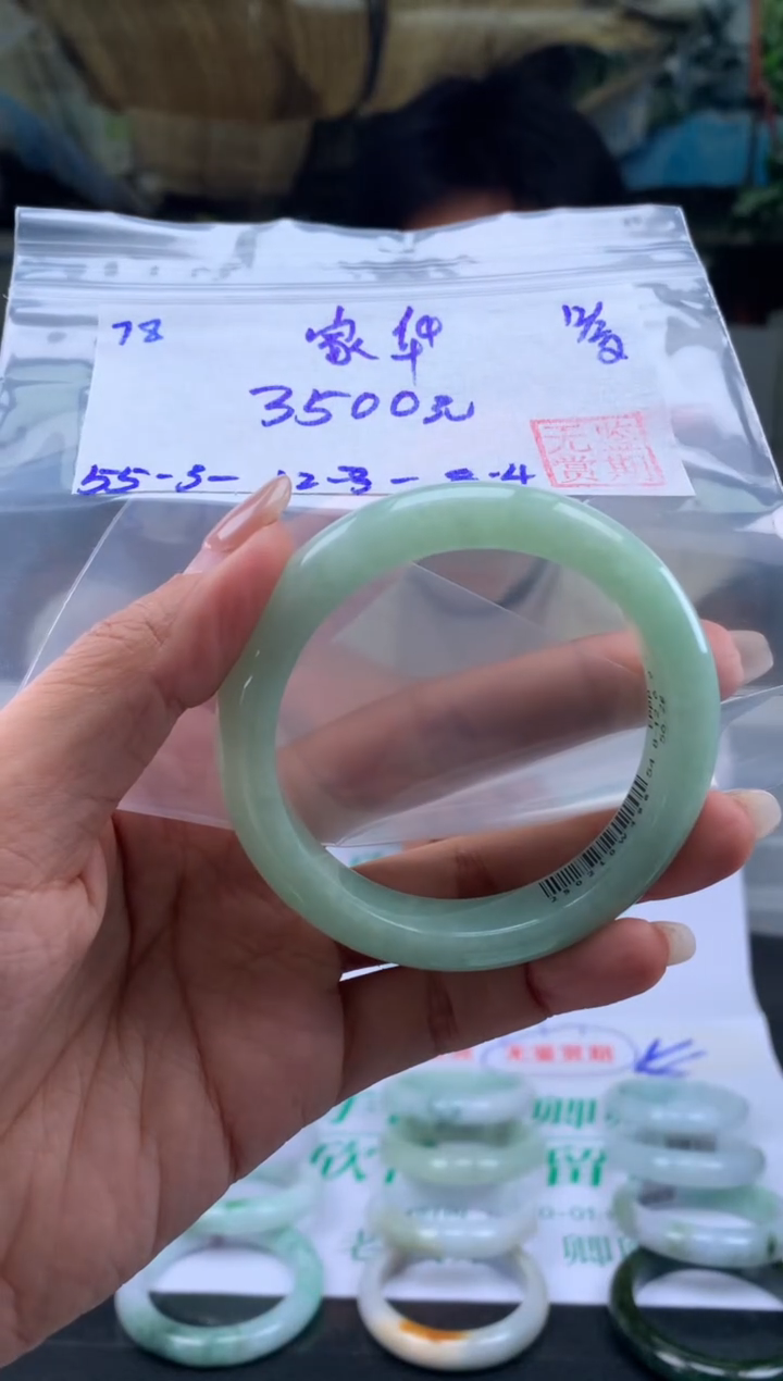 【闪购商品】翡翠手镯未镶嵌翡翠手镯 下单联系小耳机#78