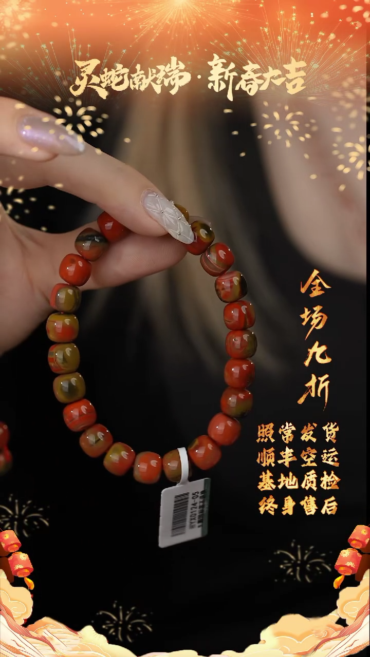 【闪购商品】南红玛瑙单圈未镶嵌G17（多样性发一件）9mm+