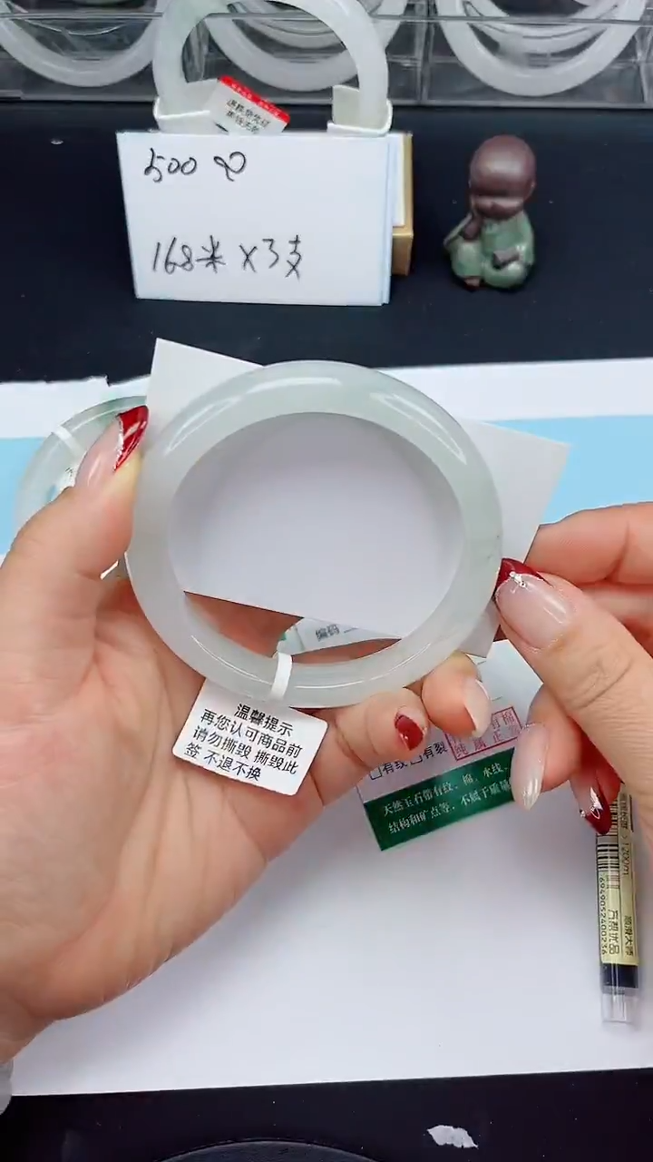 未镶嵌手镯石英质玉28-61/62