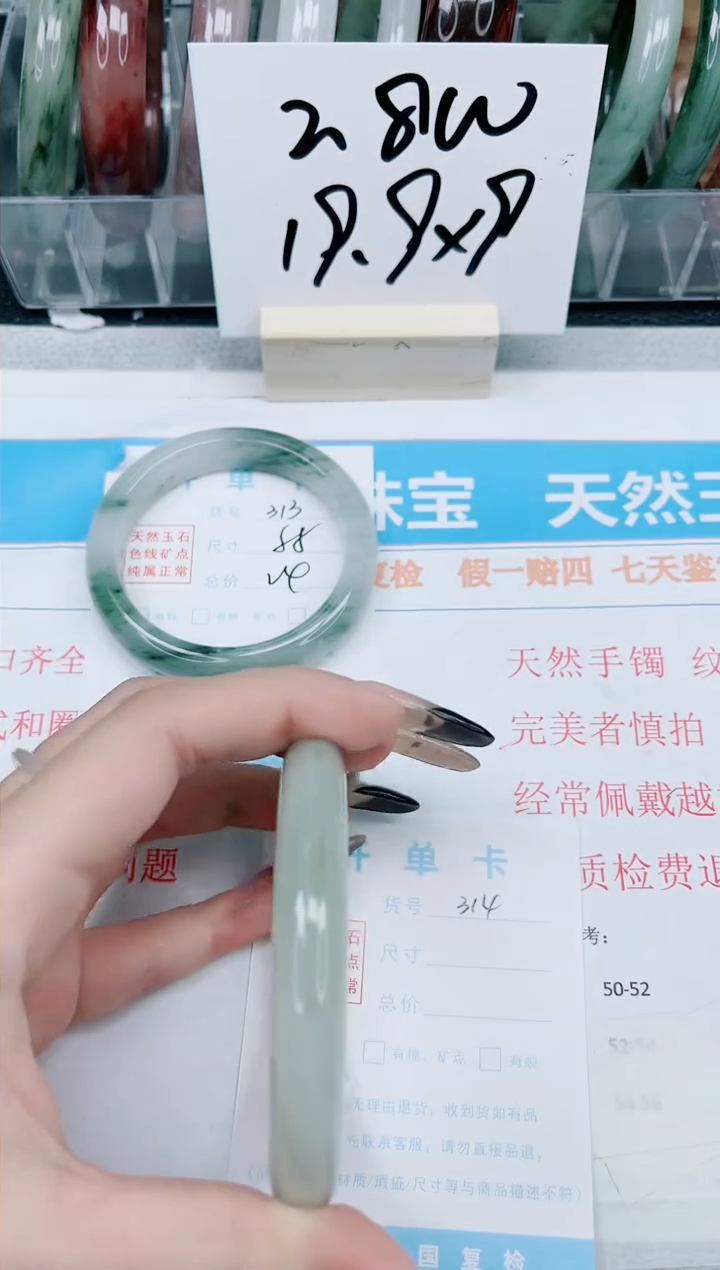 【闪购商品】石英质玉手镯未镶嵌313-58