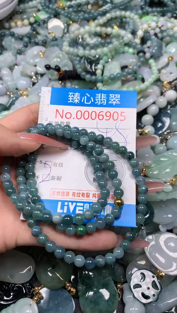 【闪购商品】翡翠颈饰未镶嵌含绳0006905