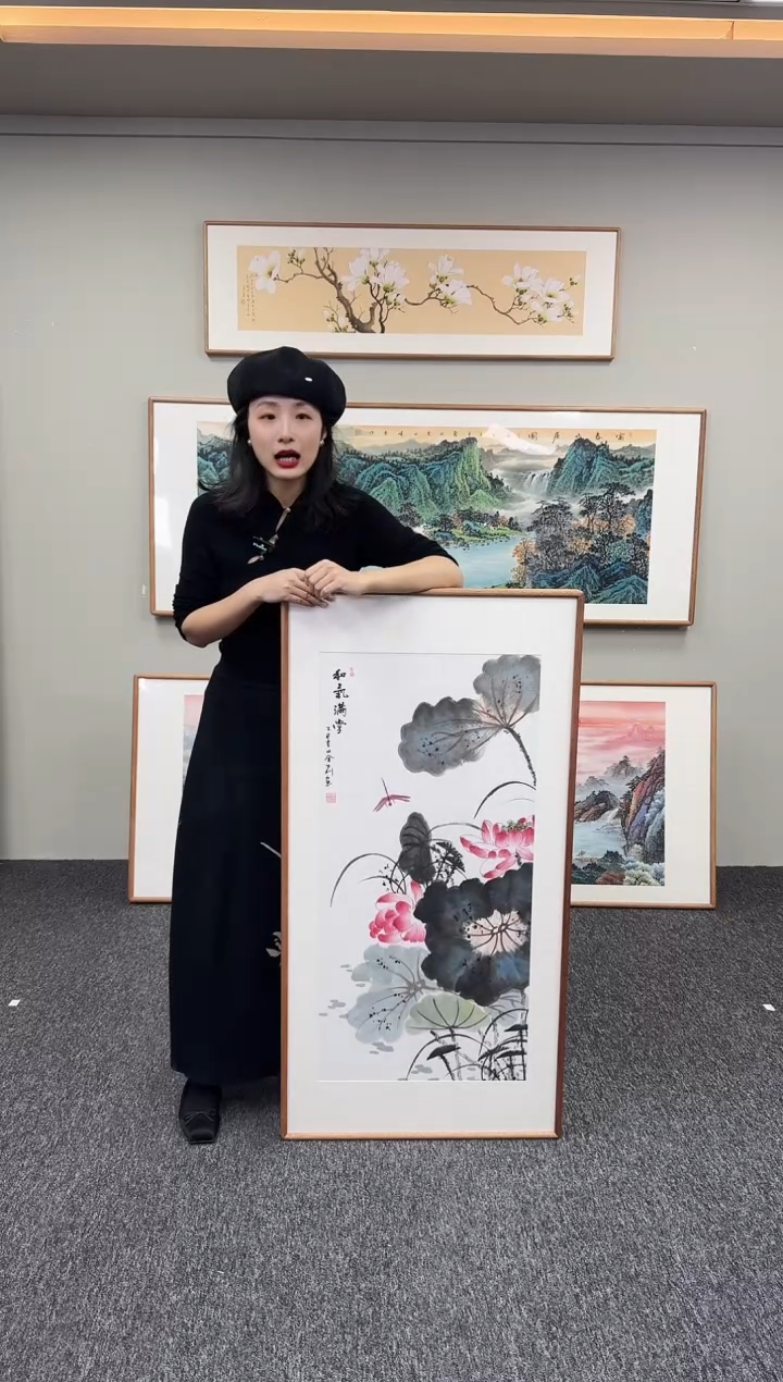 国画和气满堂120*60