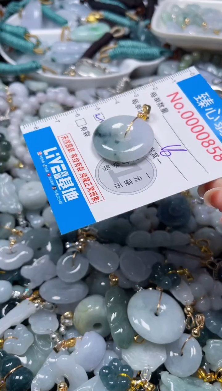 颈饰未镶嵌翡翠858