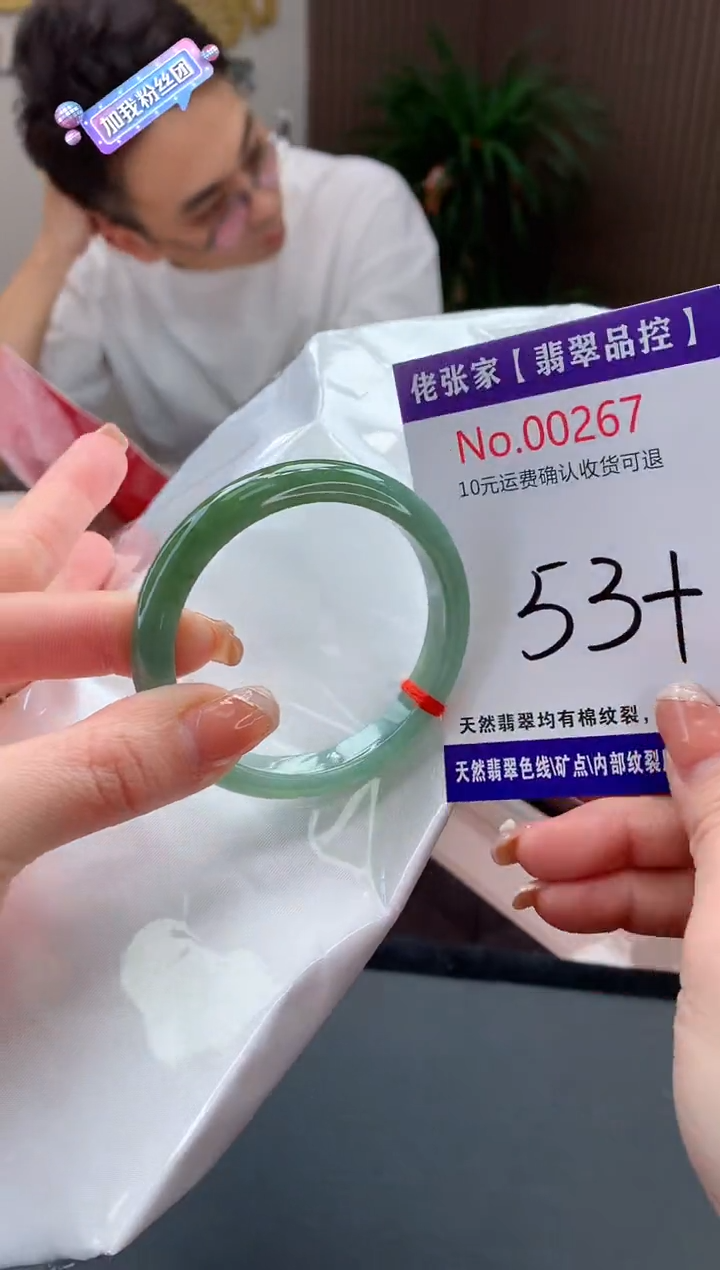 【闪购商品】翡翠手镯未镶嵌天然缅甸A货翡翠