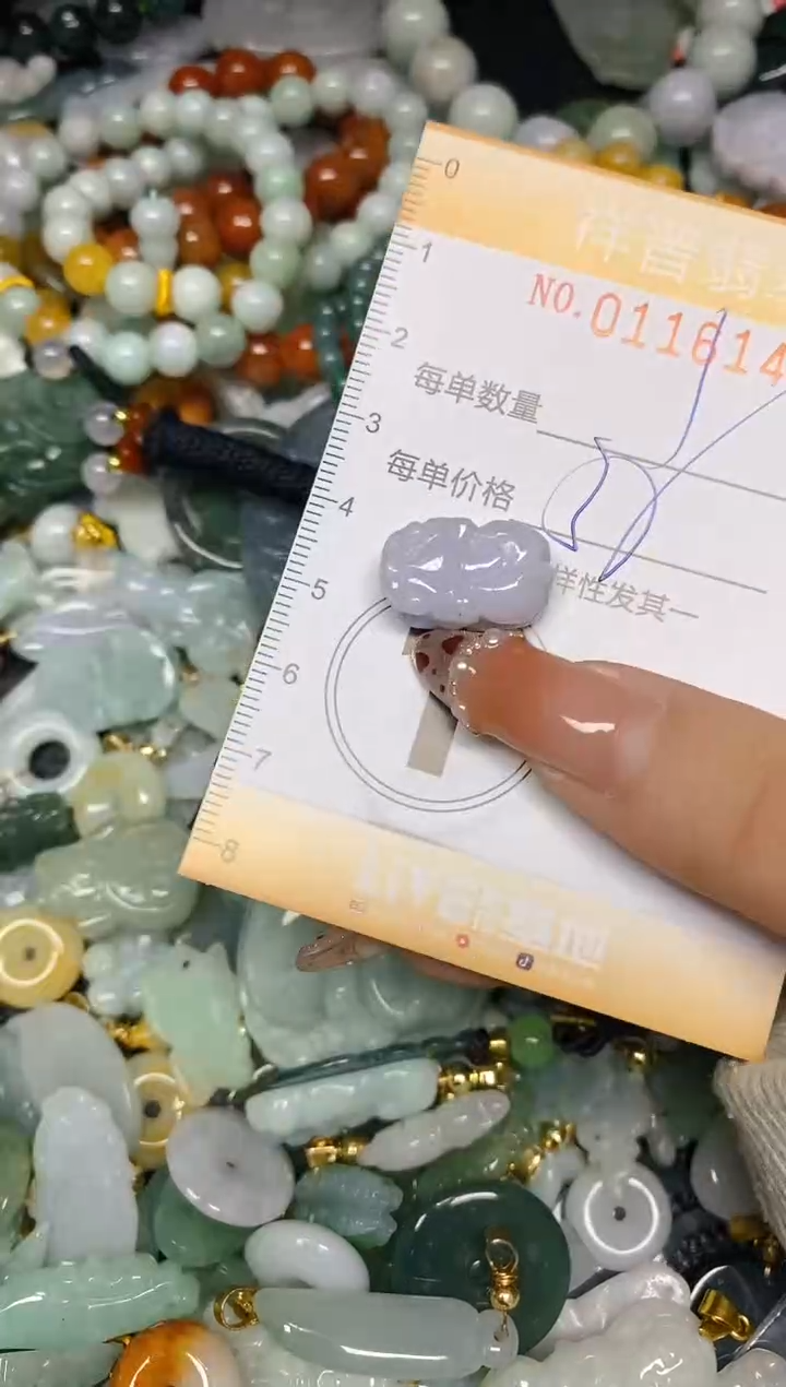 【闪购商品】翡翠颈饰未镶嵌闪购0116114