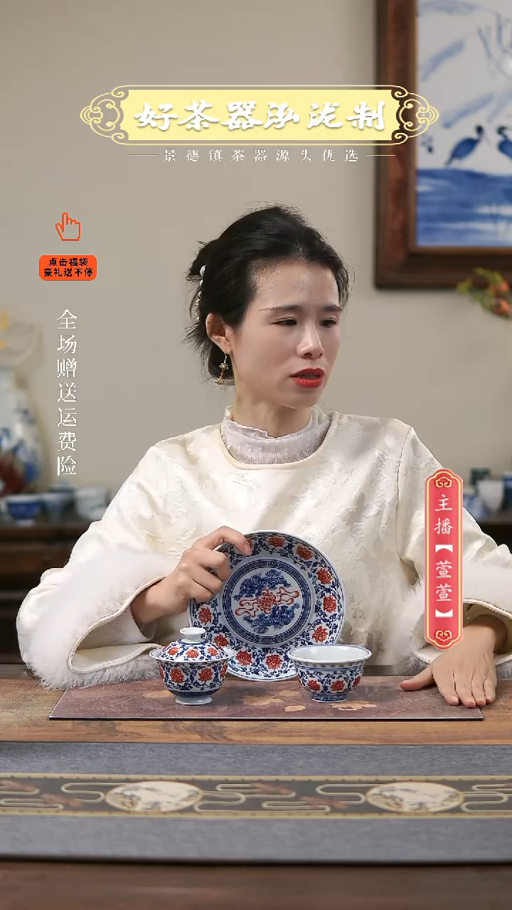 【闪购商品】其他3件套釉里红。。。。。