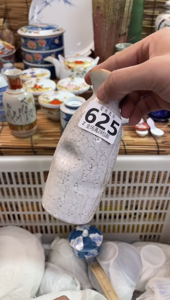 用****8全场满28包邮，陶瓷茶具瓷器