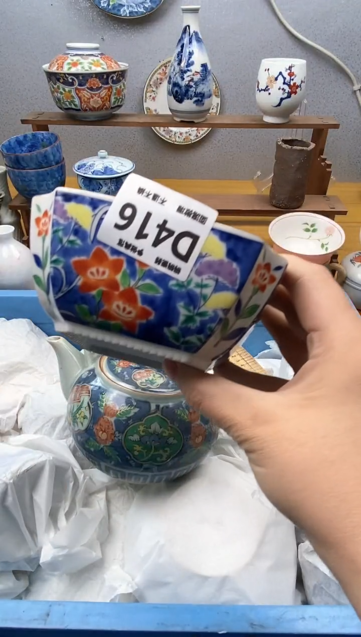 【闪购商品】瓷片416精美瓷器感谢支持18.8包邮