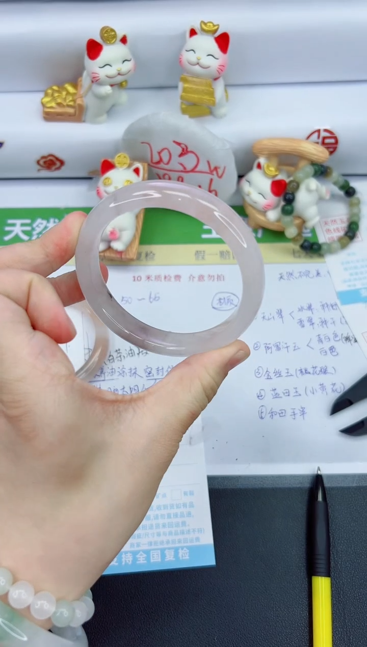 【闪购商品】石英质玉手镯未镶嵌561-62