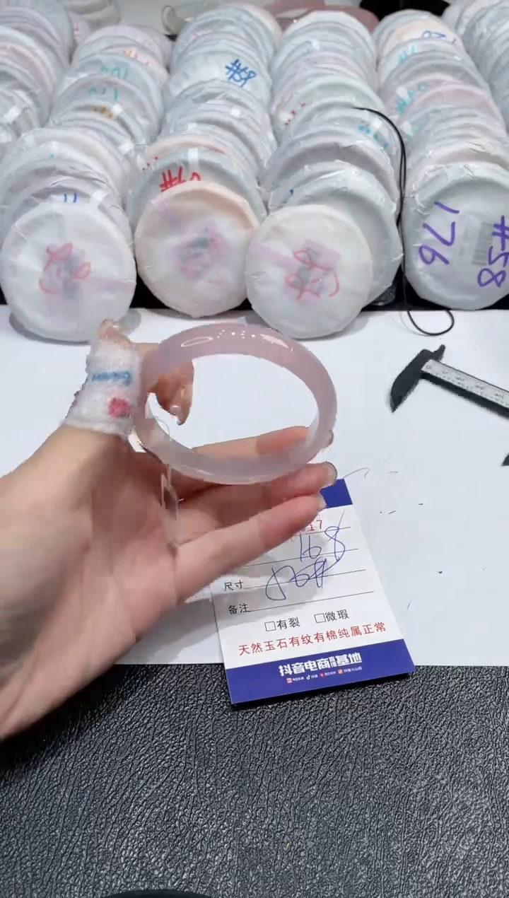 【闪购商品】玛瑙/玉髓手镯未镶嵌-517