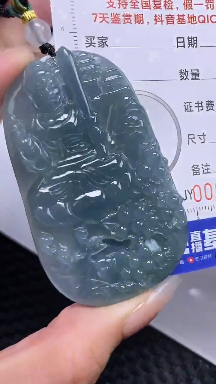 【闪购商品】翡翠颈饰未镶嵌A货翡翠8654