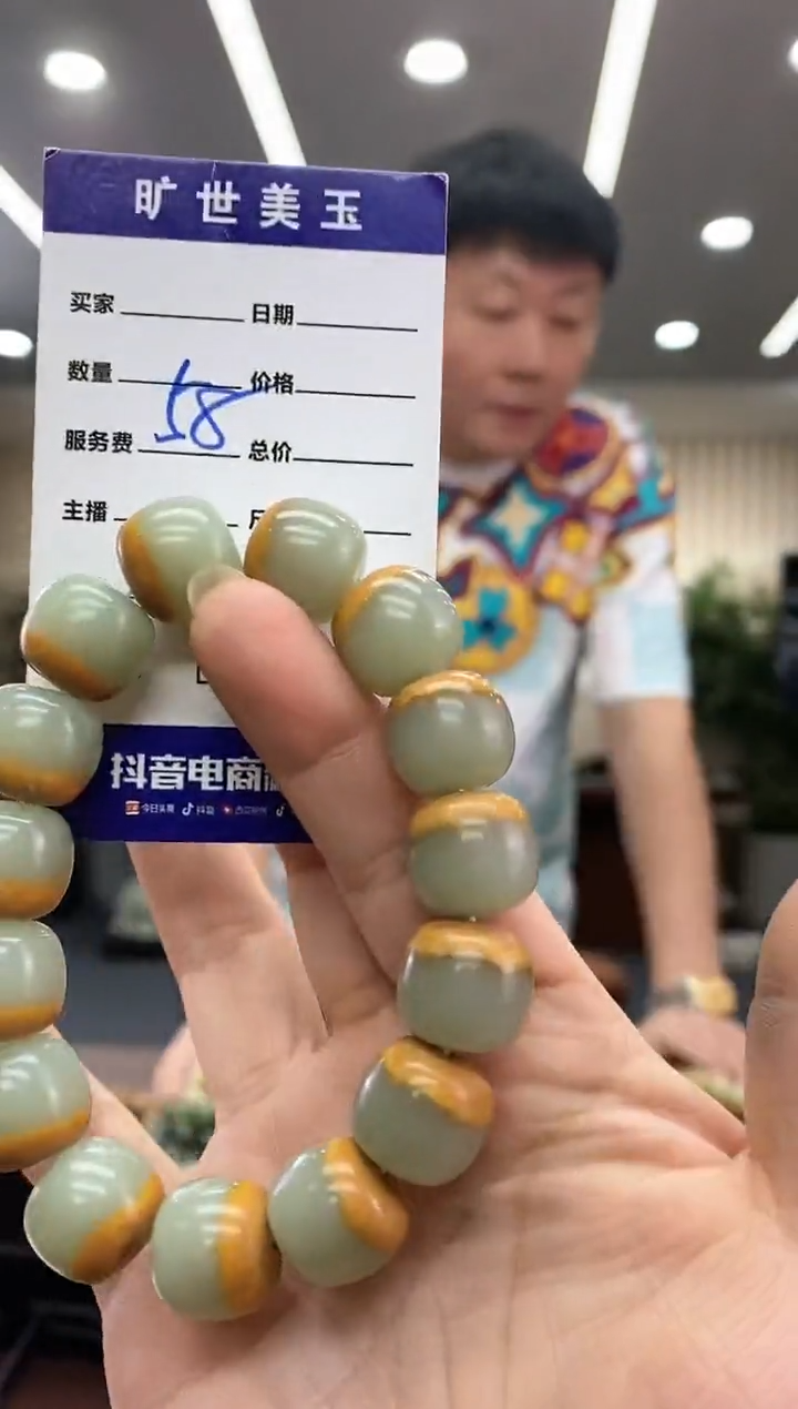 【闪购商品】透闪石质玉河磨玉手串未镶嵌手串