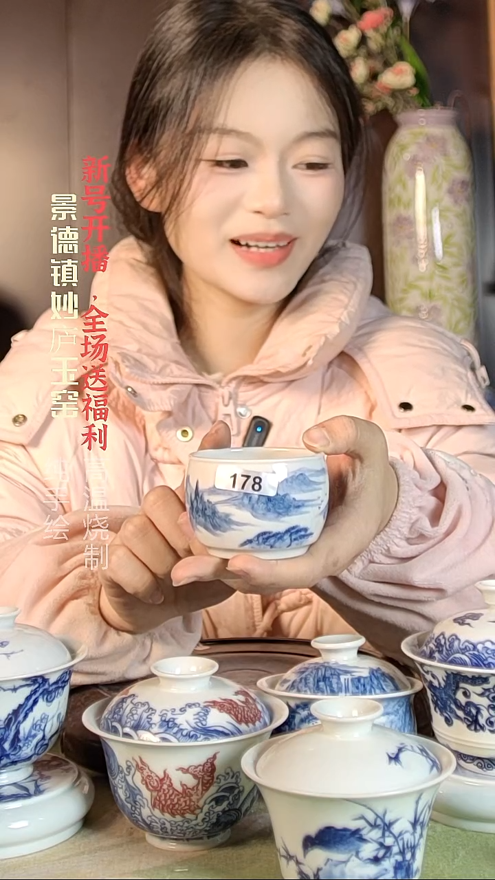 盘陶芬?妙庐玉窑山水小缸杯178微瑕