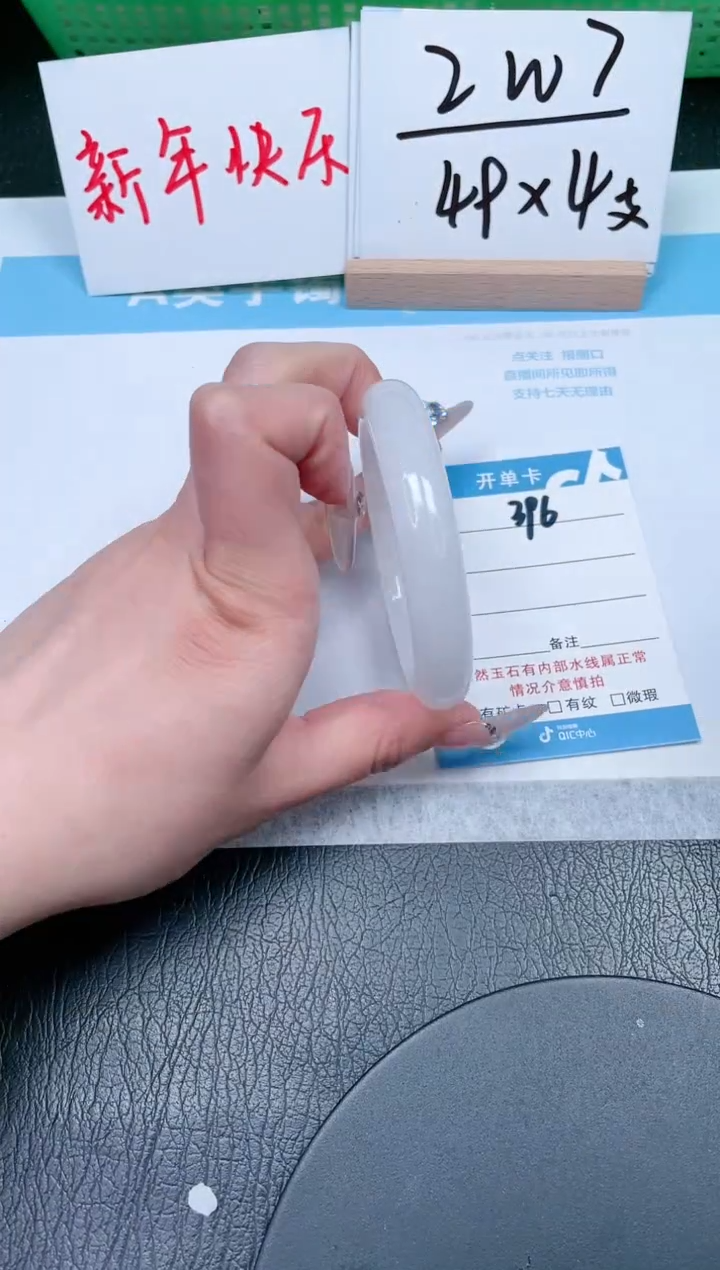 【闪购商品】石英质玉手镯未镶嵌396-56
