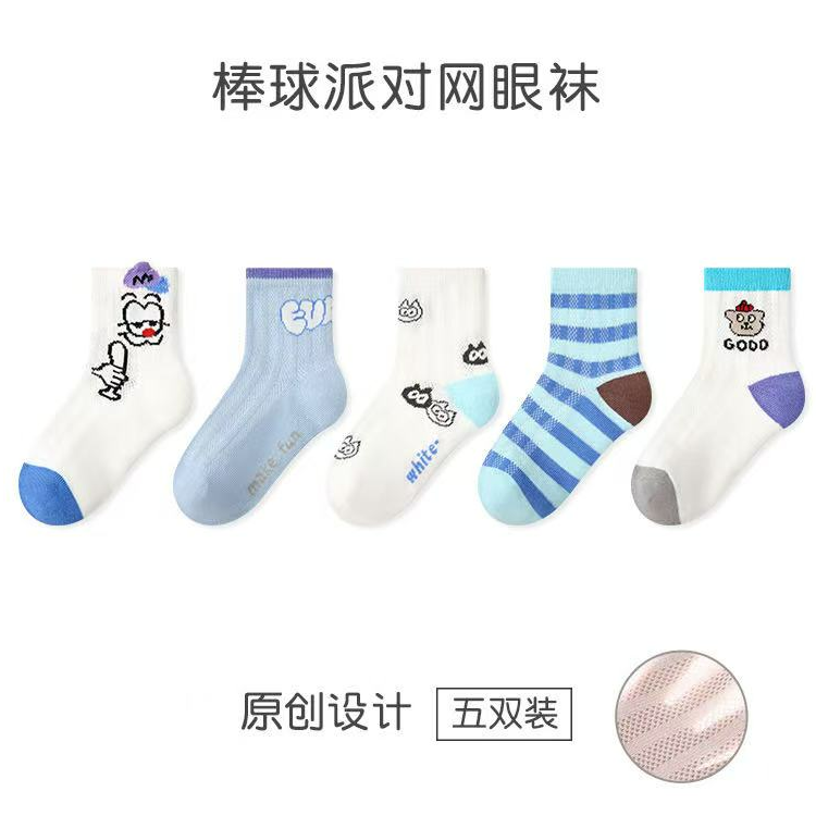 儿童袜子男童春夏季薄款宝宝卡通中筒韩系运动短筒春秋中小童棉袜