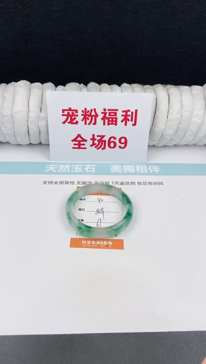 未镶嵌手镯石英质玉40