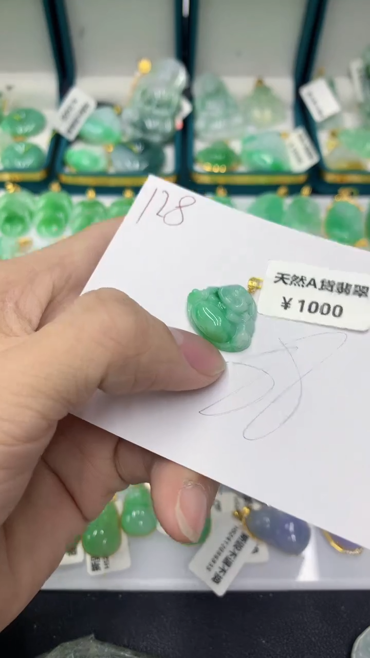 【闪购商品】翡翠颈饰18K金镶嵌翡翠