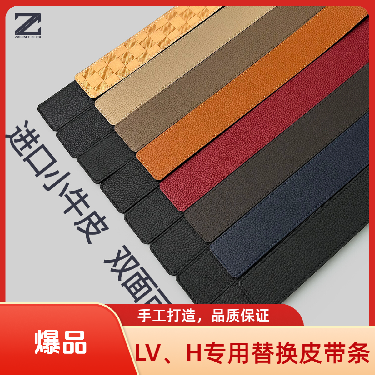 适用L替换v皮带头层牛皮无扣带身双面可用荔枝纹平纹男女真皮腰带