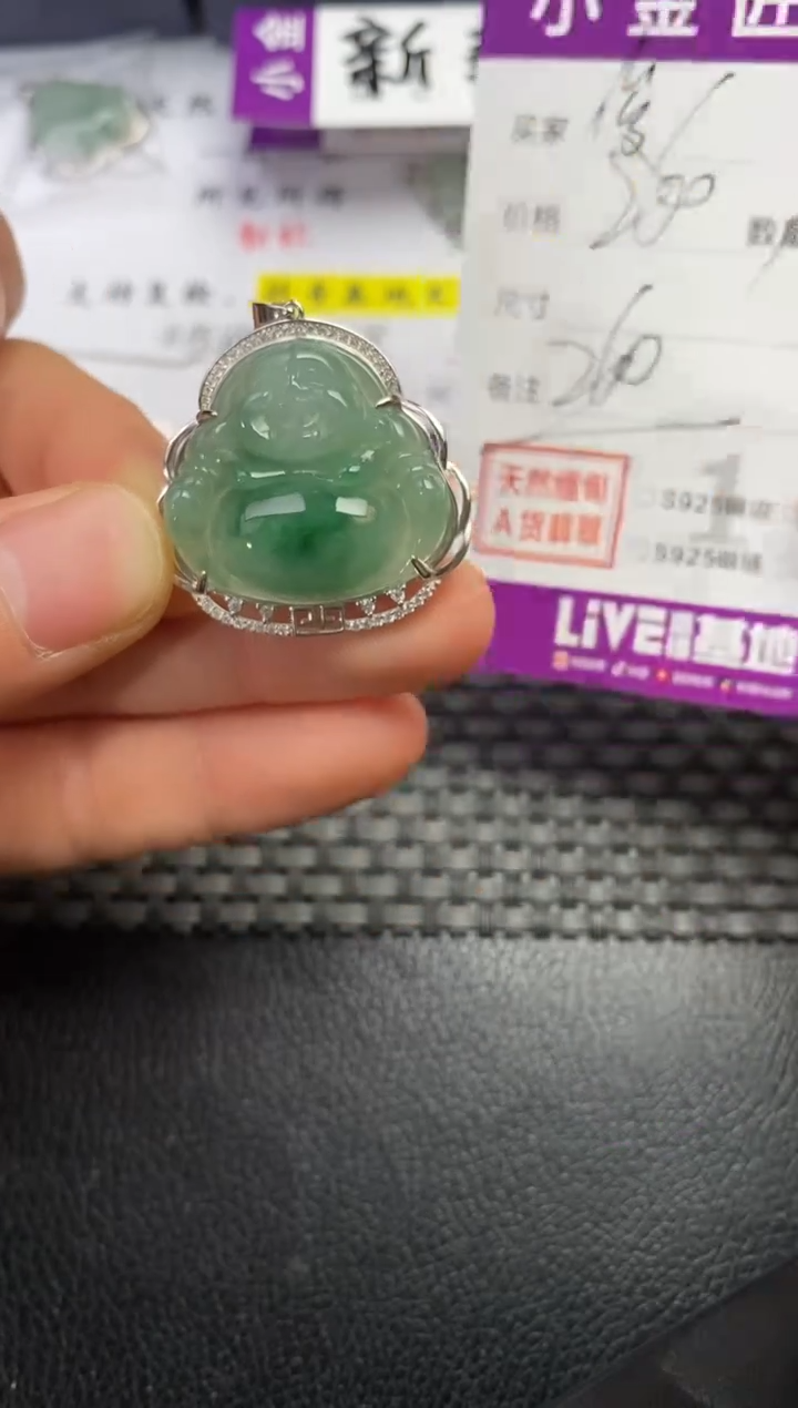 颈饰银S925镶嵌翡翠俊吊坠