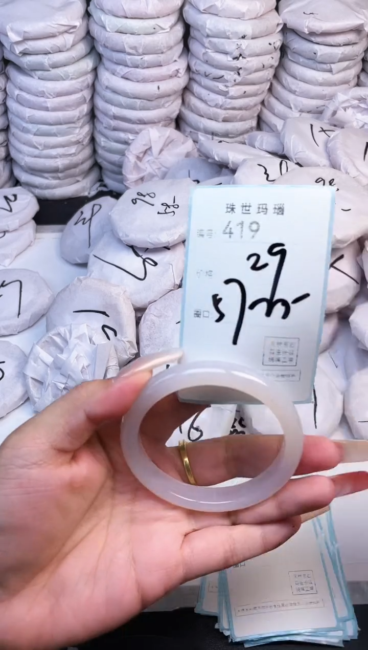 手镯玛瑙/玉髓未镶嵌419