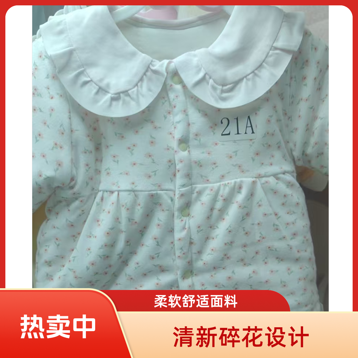 秋冬女宝新款洋气婴幼儿分体婴儿套装女孩碎花粉嫩
