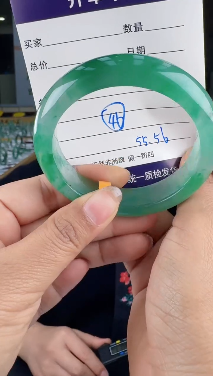 【闪购商品】石英质玉手镯未镶嵌46