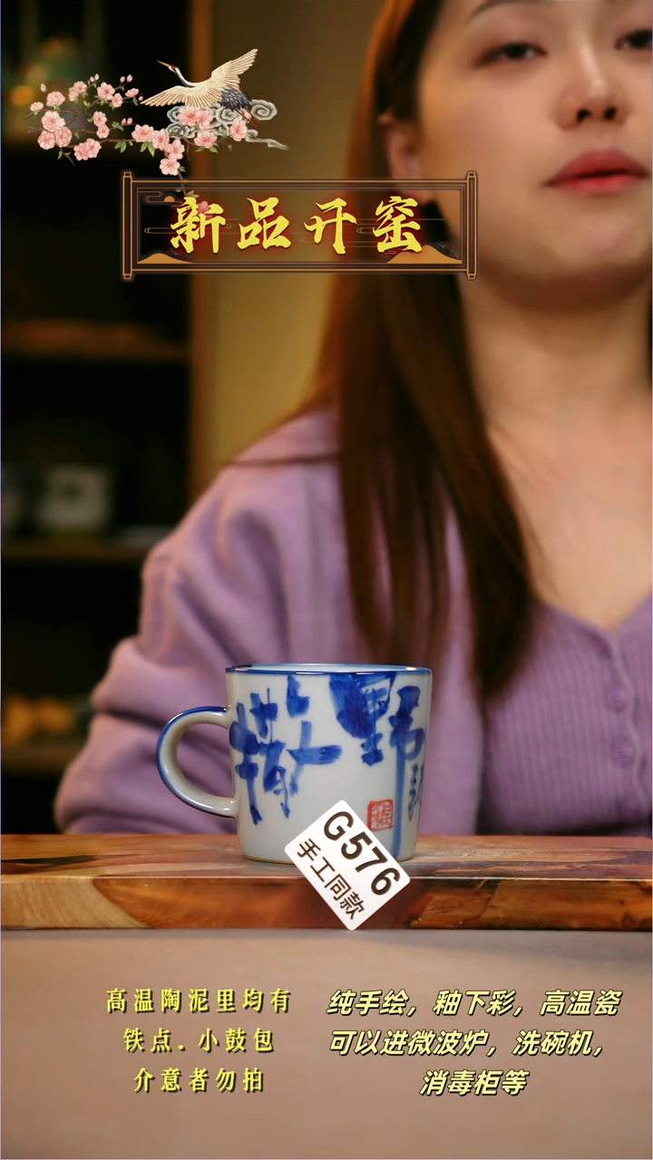 其他G576陶然集器瓷器