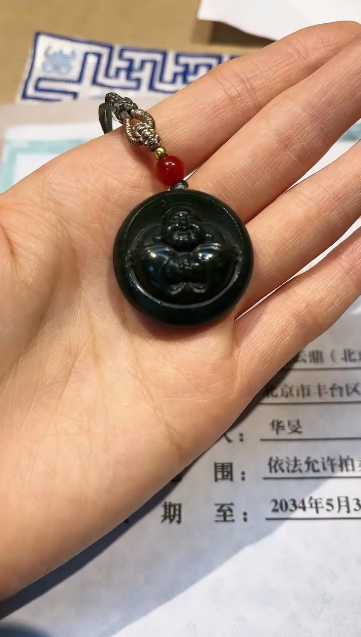 【闪购商品】和田玉挂件未镶嵌1