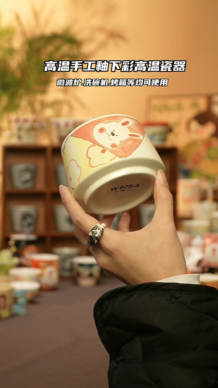 【闪购商品】陶瓷景德镇可爱文创@W675-3