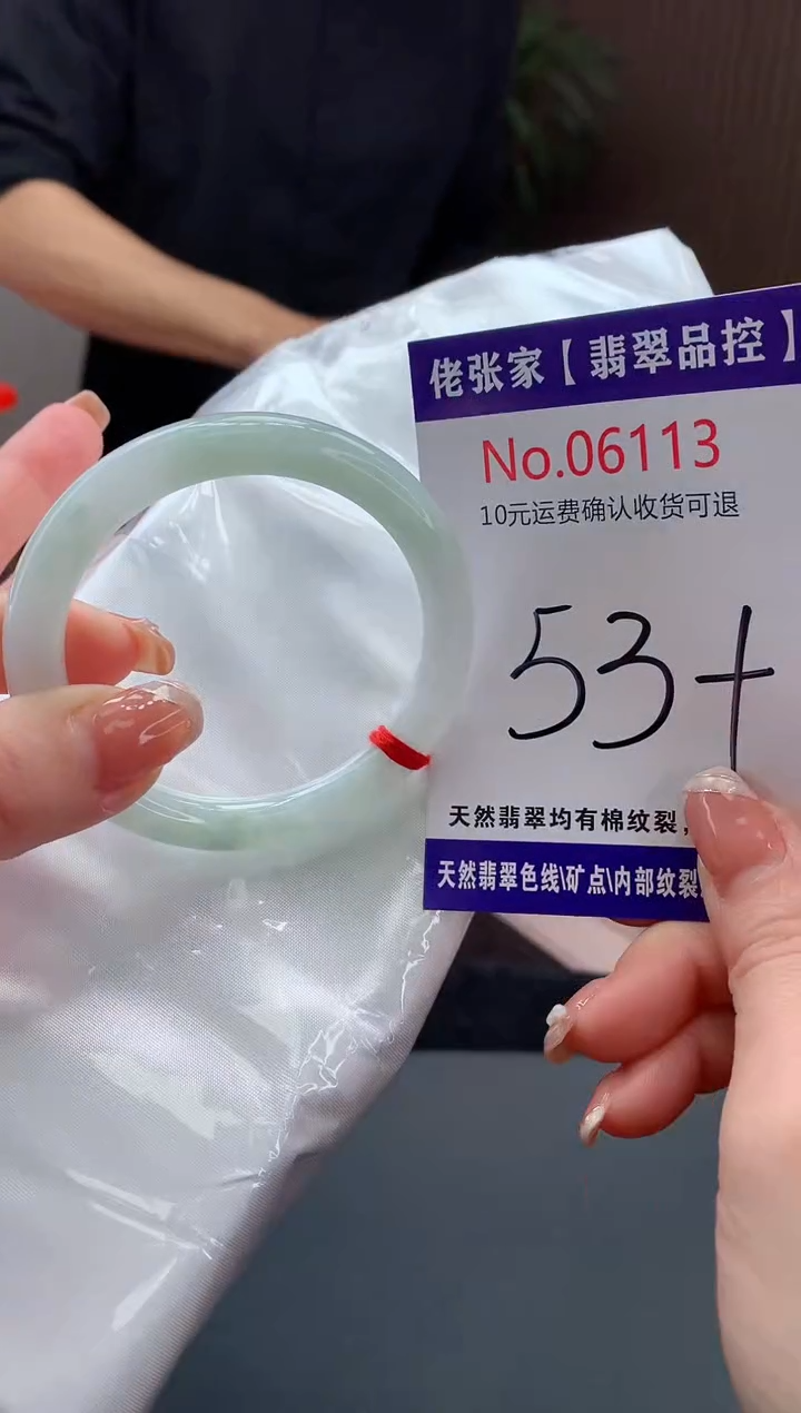 【闪购商品】翡翠手镯未镶嵌天然缅甸A货翡翠