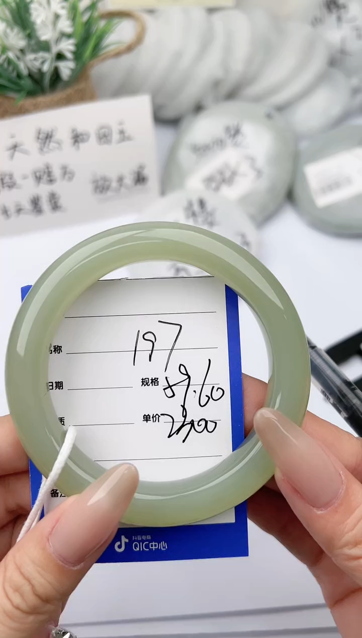 【闪购商品】和田玉手镯未镶嵌柯沛197