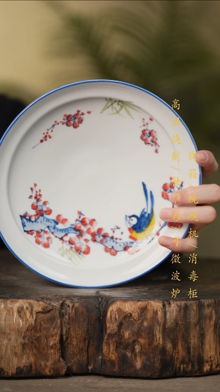 瓷片景德镇高温釉下彩可微波烤箱洗碗机