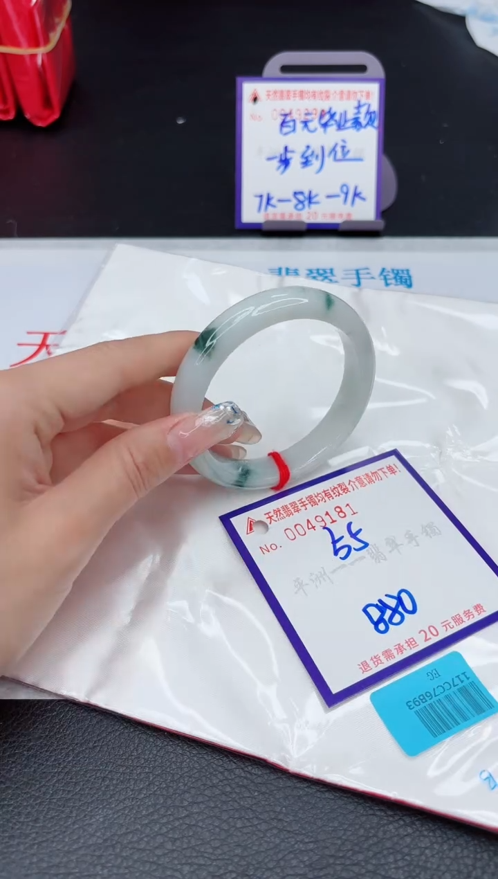 【闪购商品】翡翠未镶嵌手镯1111111111111