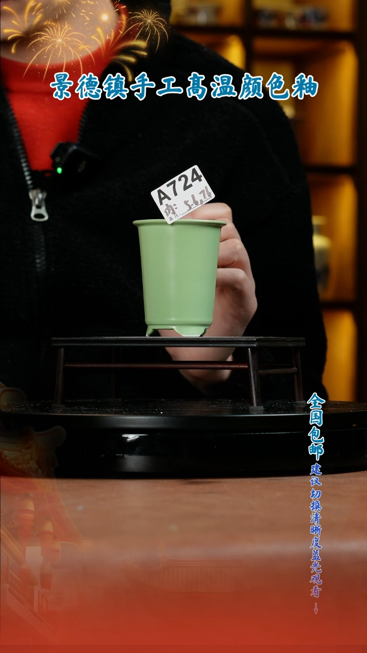 【闪购商品】红陶闪购 一物一拍内口