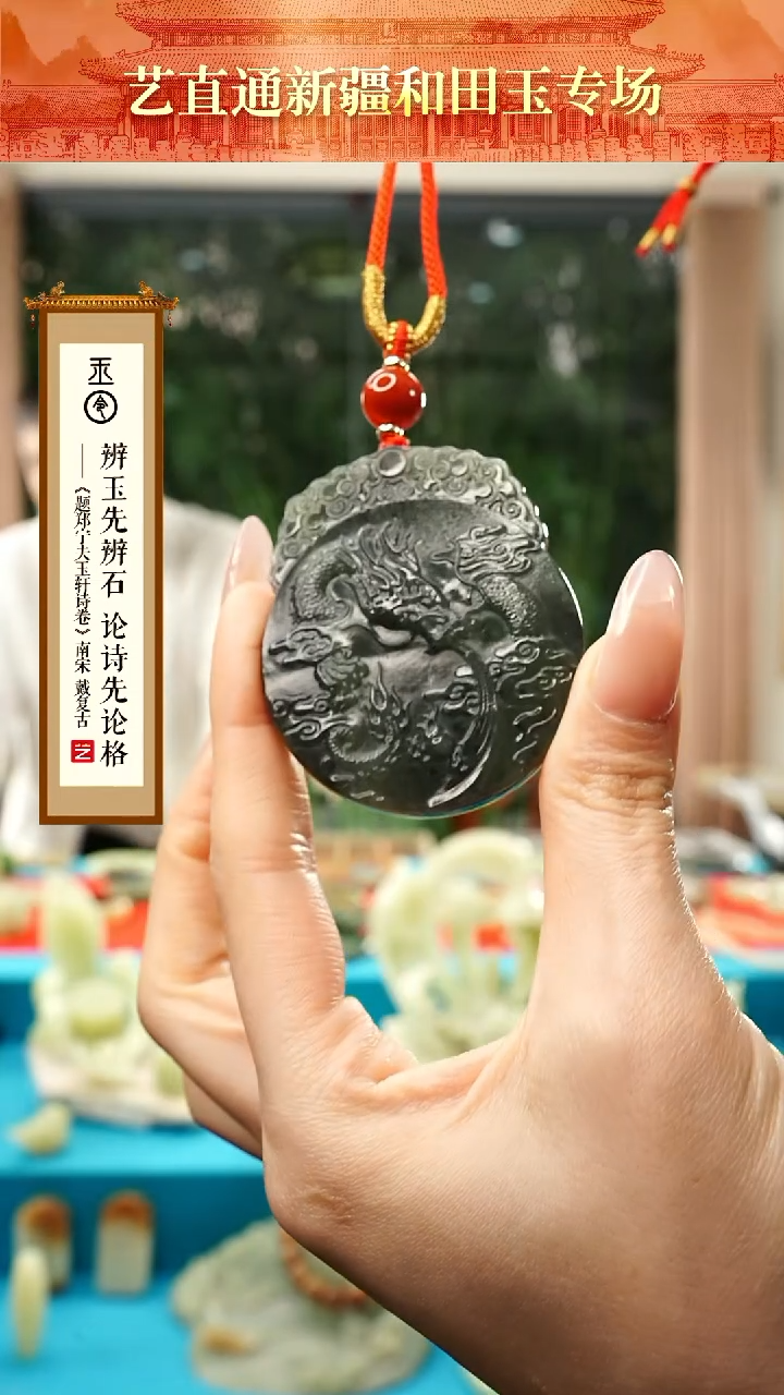 【闪购商品】和田玉挂件未镶嵌墨绿生肖龙