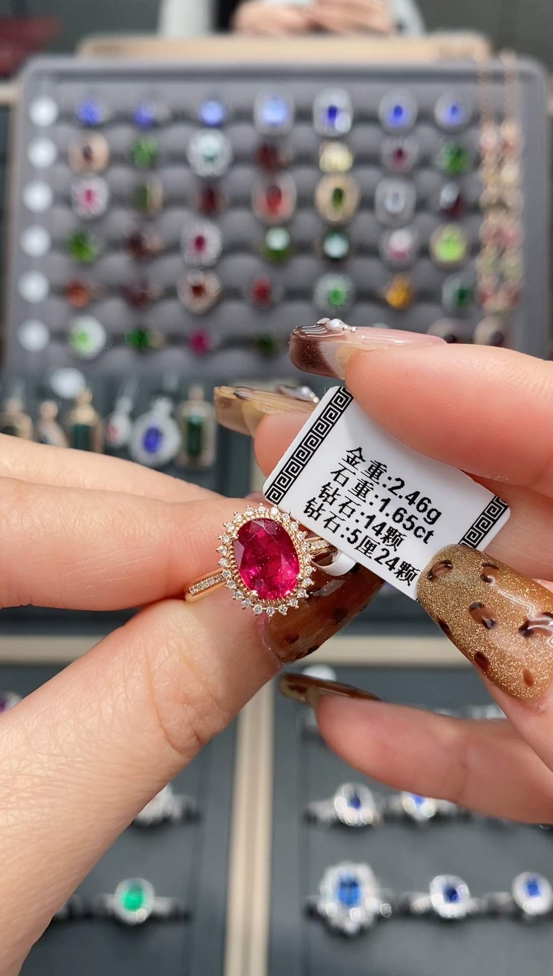 【闪购商品】碧玺戒指18K金镶嵌1.65