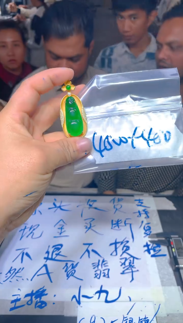 【闪购商品】定制翡翠未镶嵌239定制翡翠多样性发货（发其一）