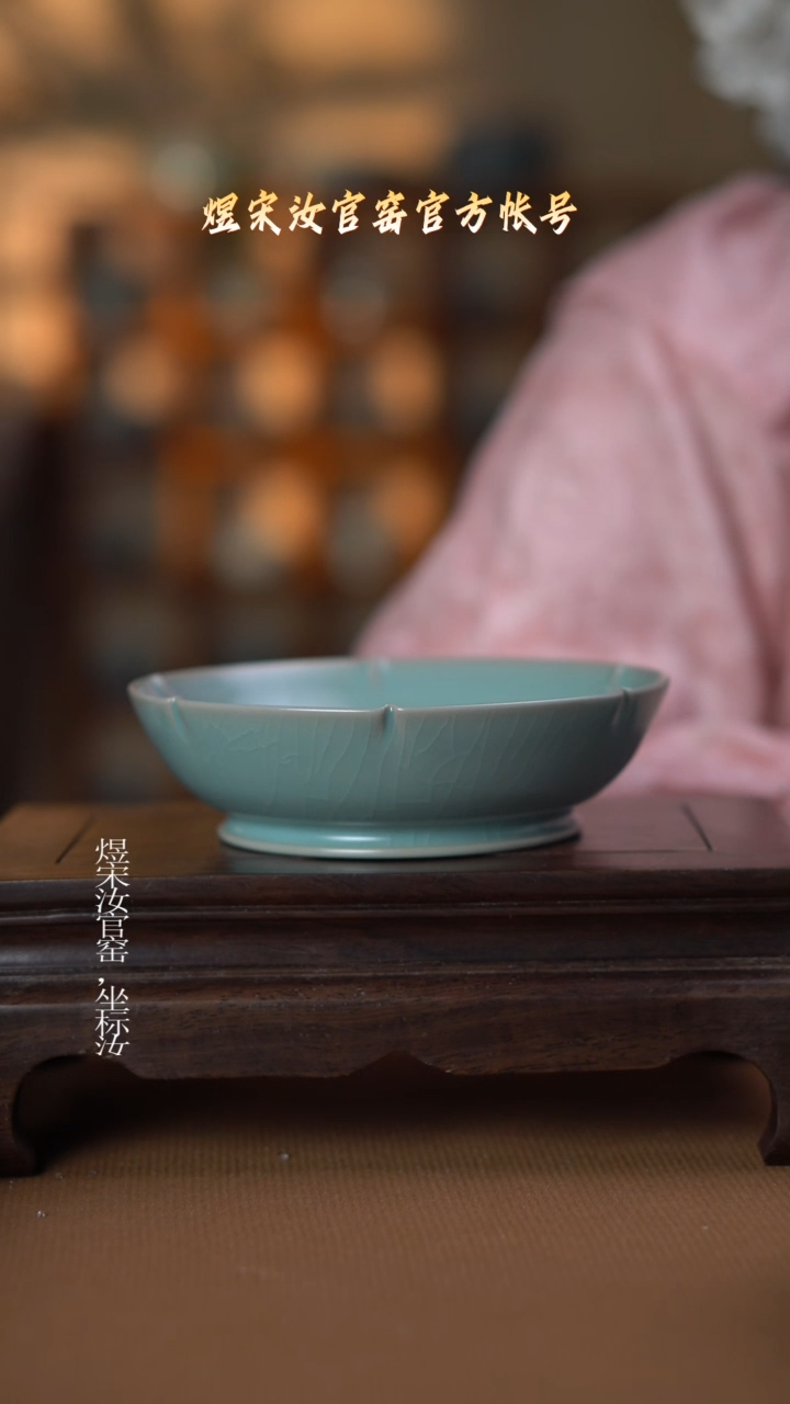 盘微瑕...............