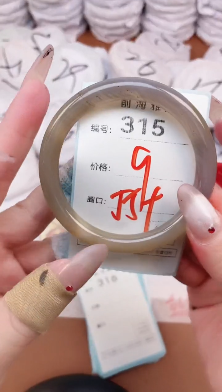 【闪购商品】玛瑙/玉髓手镯未镶嵌315