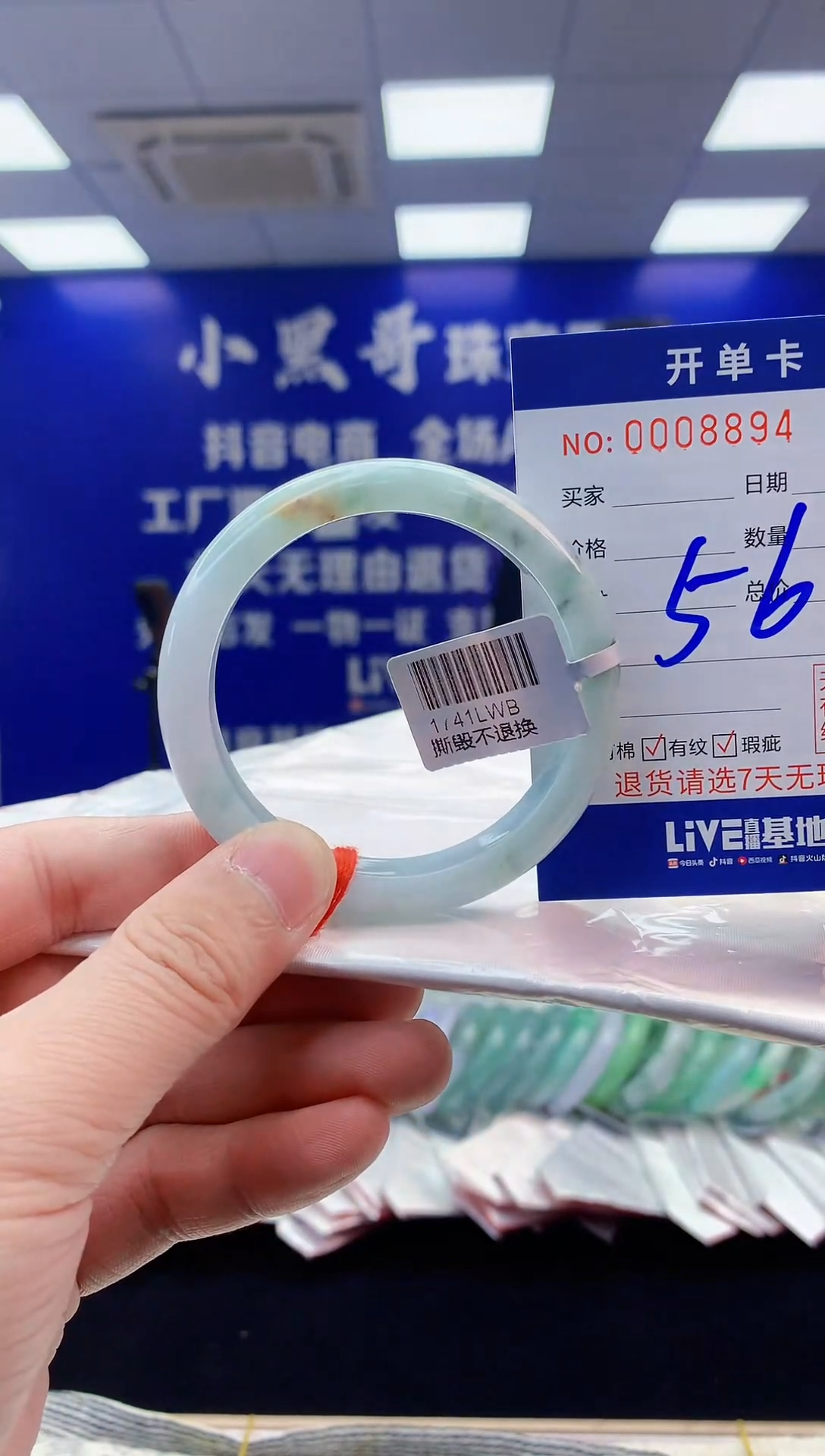 【闪购商品】翡翠手镯未镶嵌翡翠天然A货手镯