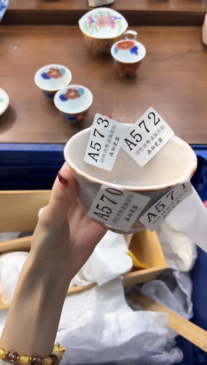 【闪购商品】瓷片----------A573