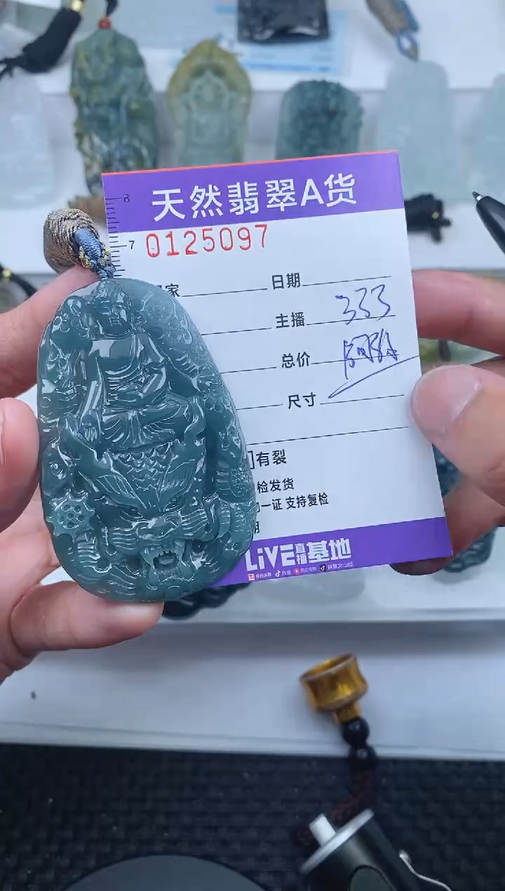 【闪购商品】翡翠颈饰未镶嵌       097