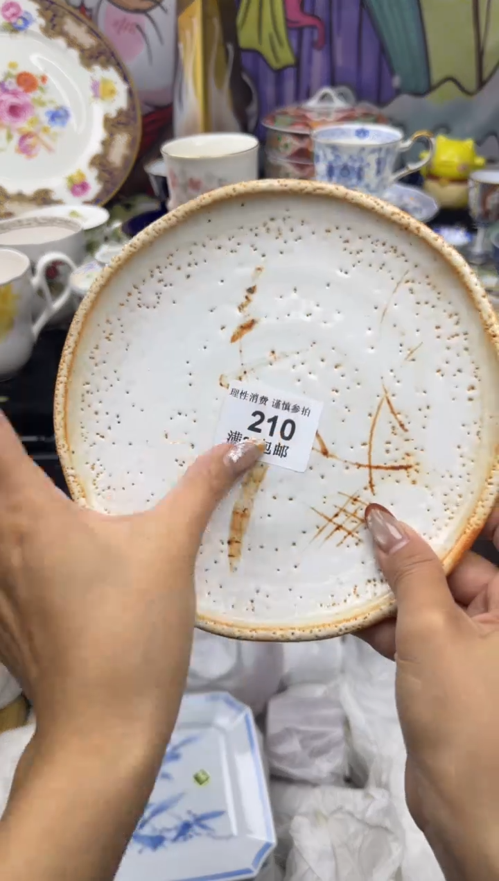 瓷片G***e小太阳小小小太阳210